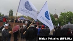 Митинг оппозиции в Бишкеке, 24 апреля 2013 года.