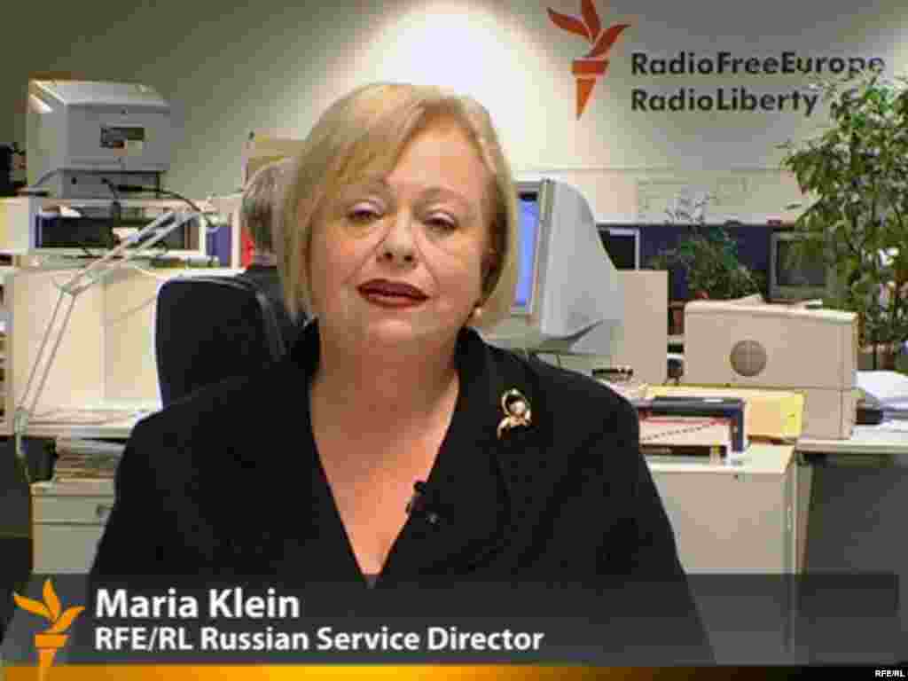 Мария Клайн, директор Русской службы Радио Свобода в 2003&ndash;2008 годах. Сейчас живёт в Вене&nbsp;