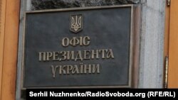 Саміт щодо деокупації півострова відбудеться 23 серпня