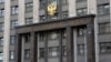 Госдума РФ приняла в третьем чтении новый закон об "иностранных агентах" 