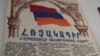 Հայաստանի Անկախության հռչակագիրը 29 տարեկան է