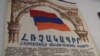 Yerevan Confirms Azeri 'Discontent' With Armenian Constitution