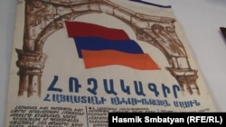 Armenia - A copy of the 1990 Declaration of Independence.