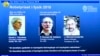 نوبل فیزیک ۲۰۱۶ به سه دانشمند بریتانیایی رسید
