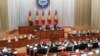 В Бишкеке огласили список депутатов, «связанных с криминалом»