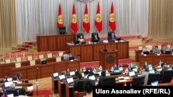 Кыргыз парламенти