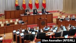 Кыргыз парламенти