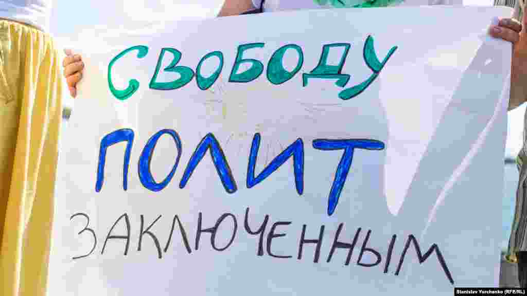 Организаторами акции выступила гражданская инициатива &laquo;Евромайдан.SOS&raquo; в рамках кампании LetMyPeopleGo