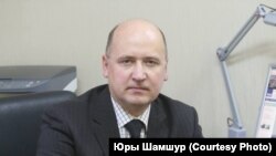 Юры Шамшур