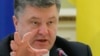 Порошенко: «кишенькових ЗСУ» не буде в жодного «губернатора»