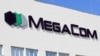 "Мегакомду" сатуу аракети 2015-жылы башталган.