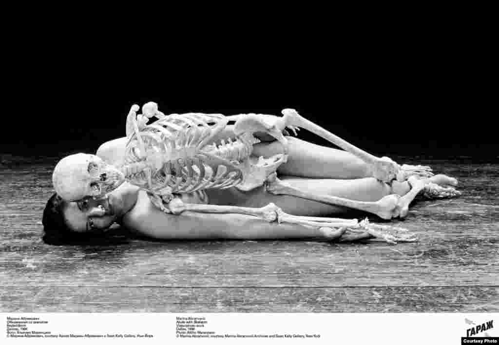 Марина Абрамович. Обнаженная со скелетом. Видео/фото. Даллас , 1996
