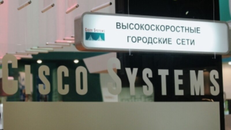 Cisco объявил о постепенном прекращении работы в России и Беларуси