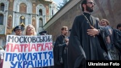 Активісти мітингують під Києво-Печерською лаврою у Києві в серпні 2014 року (фото ілюстративне)