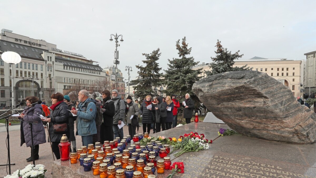 Дни памяти москвы. 30 Октября жертвы политических репрессий. 30 Октября день памяти жертв политических. 29 Октября день памяти жертв политических репрессий. 30 Октября день памяти жертв политических репрессий в России картинки.