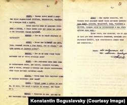 Протокол допиту Павла Старжинського 1938 року розкриває механіку викрадення одягу в'язнів