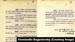 Протокол допроса Павла Старживского 1938 года раскрывает механику похищения одежды заключенных