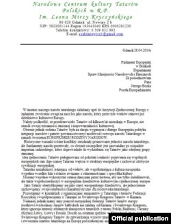 Польша татар үзәгенең Европа парламентына җибәргән хаты (поляк телендә)