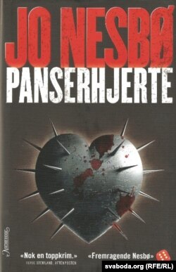 «Panserhjerte» (2009), восьмы раман пра Гары Голе