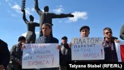 Александр Паладыч на митинге протеста дальнобойщиков с плакатом "Платон" - паразит на теле народа