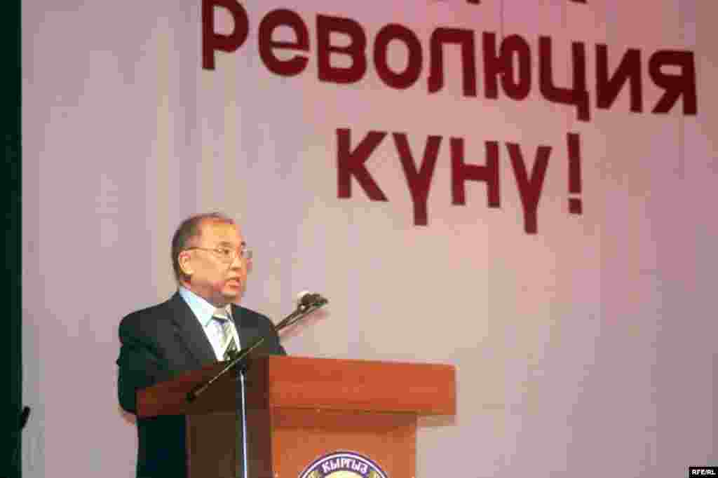 Элдик Революция күнүнүн мааниси жөнүндө мамлекеттик катчы Досбол Нур уулу чыгып сүйлөдү. - Кыргызстанда 24-мартта болгон жоогазын революциясынын төрт жылдыгы белгиленди. Бул күндүн урматына Улуттук опера жана балет театрында салтанат өткөрүлүп, мамлекеттик катчы Досбол Нур уулу сөз сүйлөдү.