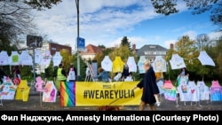 Акция в Гааге в поддержку ЛГБТ-активистки Юлии Цветковой