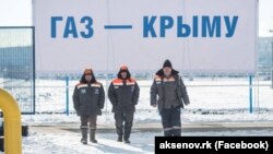 Магистральный газопровод «Кубань-Крым», декабрь 2016 года