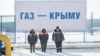 Магістральний газопровід «Кубань-Крим», грудень 2016 року