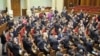 Ukrainian Lawmakers Approve Anticorruption-Court Amendment in Bid For IMF Aid
