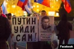 Протест в поддержку политика Алексея Навального в Волгограде