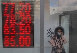 Пункт обмена валюты в Москве 20 марта 2020 года