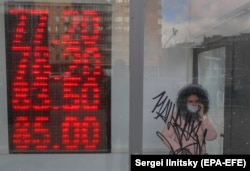 Пункт обмена валюты в Москве 20 марта 2020 года