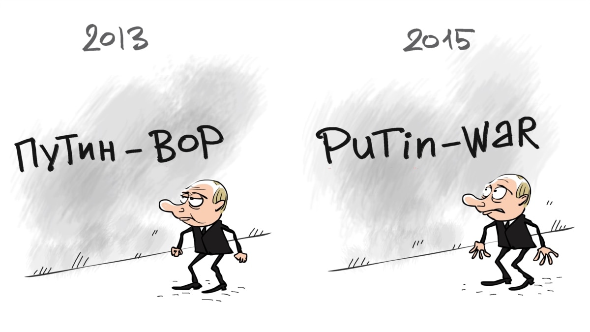 Елкин карикатуры. Елкин Путин. Ёлкин карикатуры. Сергей Елкин. Путин вор карикатура.