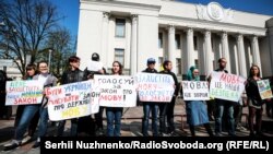 Під час мітингу біля Верховної Ради України. Київ, 25 квітня 2019 року