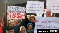 На митинге в Севастополе протестовали против незаконного изъятия земельных участков, ноябрь 2017 года. Архивное фото