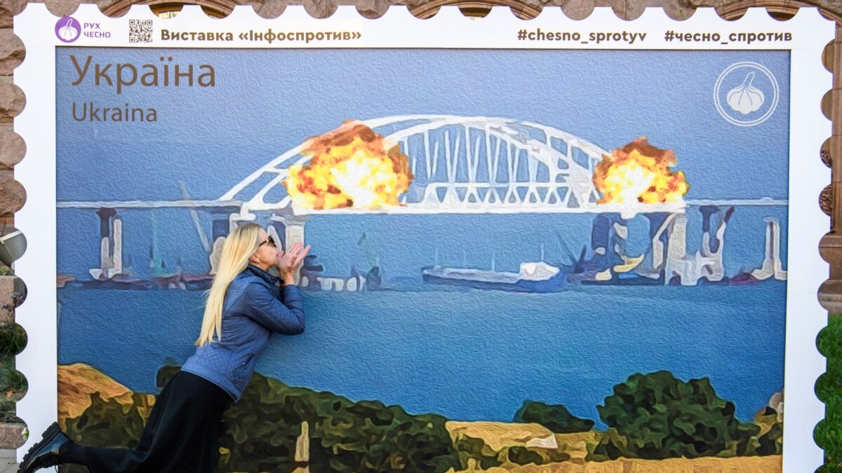 «Кримський міст на біс». «Укрпошта» оголосила про випуск нової марки завтра