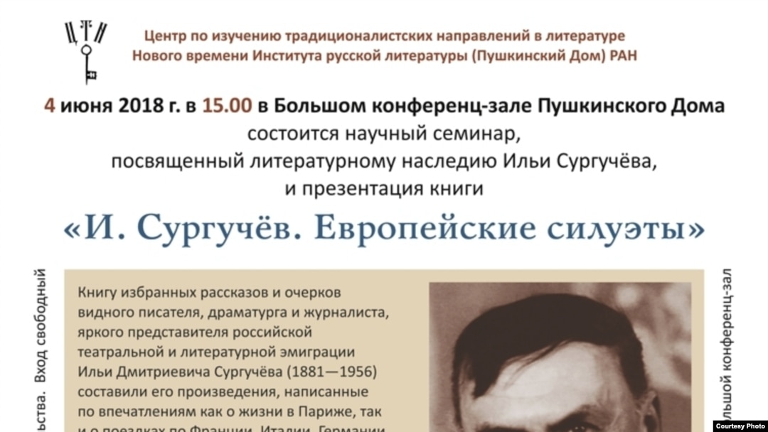 Сочинение по теме Дендизм как интертекстуальное явление в русской литературе Сочинение по теме Дендизм как интертекстуальное явление в русской литературе