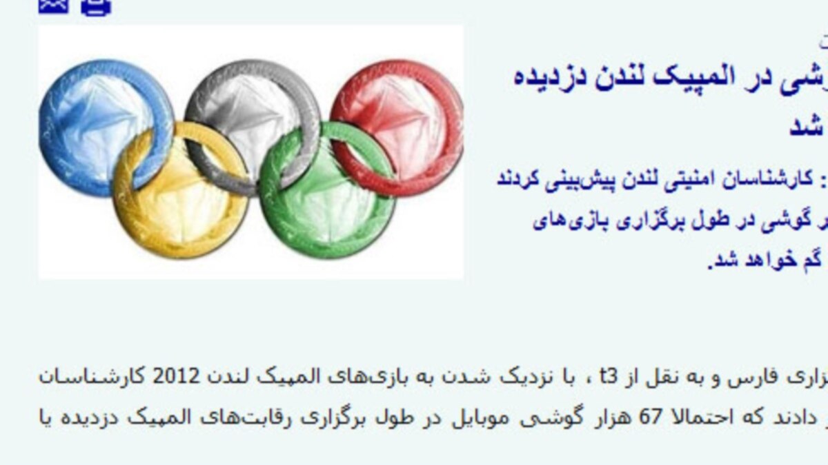 Olympic Alarm Bells Ringing