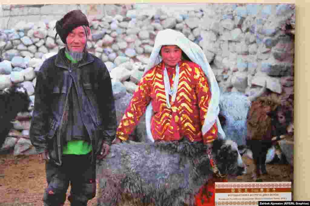 Из шерсти и шкур овец и яков киргизы изготавливают одежду и предметы быта.