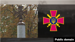 В Ростове открыли памятник «героям Донбасса» с символикой Вооруженных Сил Украины