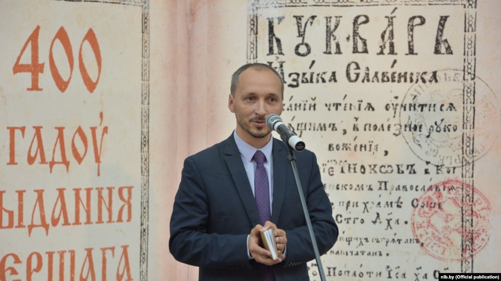 Алесь Суша