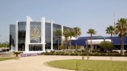 مرکز شبکه الجزیره در قطر