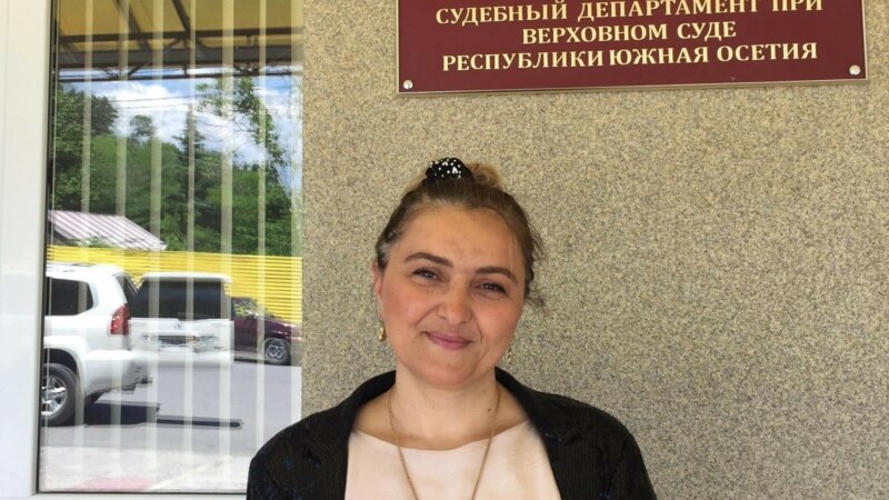 Югоосетинский Верховный суд отказал генпрокурору по делу Тамары Меаракишвили