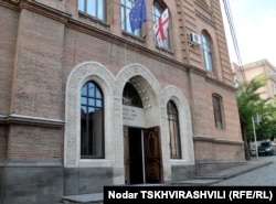 Tbilisi. Gürcüstan Xarici İşlər nazirliyi.