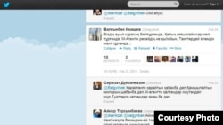 Балғынбек Имашев пен Серікзат Дүйсенғазиннің туиттердегі айтысынан скриншот. 