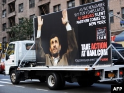 Билборд против президента Ирана в Нью-Йорке. Сентябрь 2011