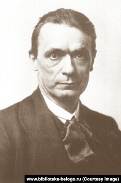 Рудольф Штейнер, 1916 год