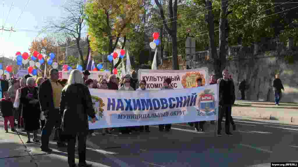В Севастополе&nbsp;к российскому &laquo;Дню народного единства&raquo; прошел марш, в котором участвовали городские чиновники, сотрудники местных предприятий и учебных заведений