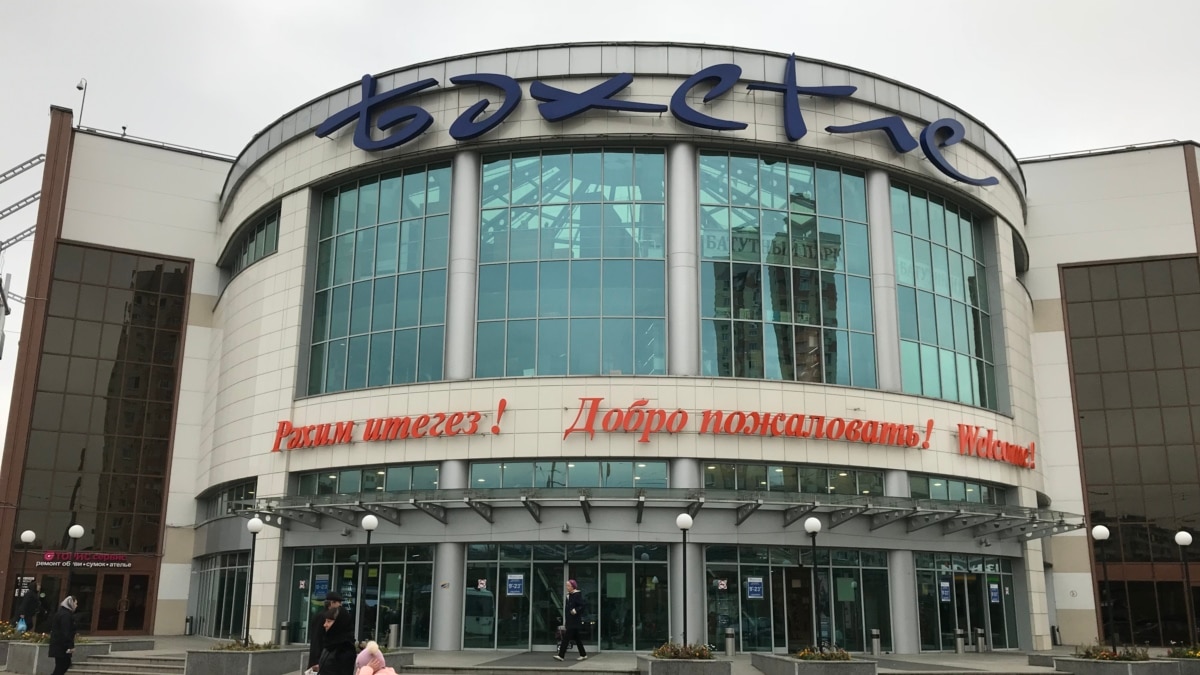 В Казани продают очередной ТЦ "Бахетле" за 230,7 млн рублей