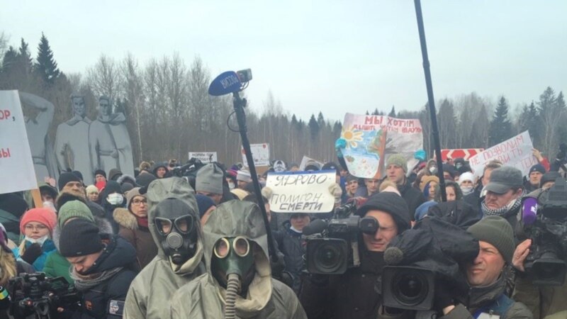 Россия: жители Волоколамска вышли на митинг против мусорного полигона